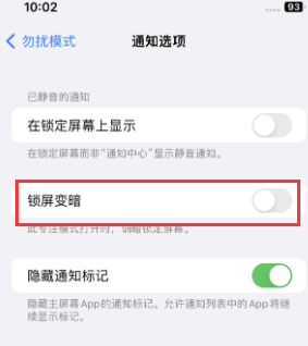 苹浩口镇果维修分享iPhone主屏幕壁纸显得模糊怎么办