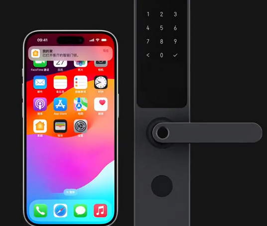 浩口镇iPhone维修站分享在iPhone上使用家庭钥匙开启智能门锁 