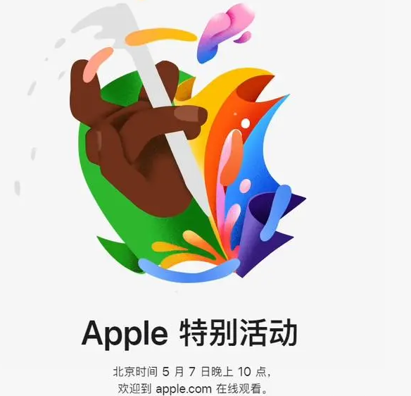 浩口镇浩口镇ipad维修服务点分享新款iPad Pro和iPad Air要来了