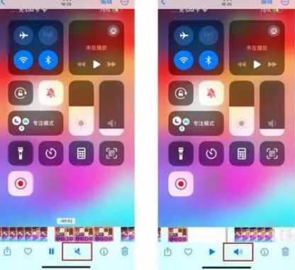 浩口镇苹果15维修网点分享iPhone15录屏没有声音怎么办 