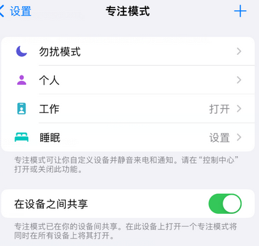 浩口镇iPhone维修服务分享可在指定位置自动切换锁屏墙纸 