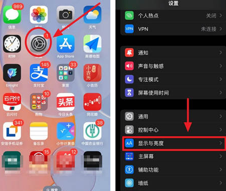 浩口镇苹果15换屏服务分享iPhone15屏幕常亮怎么办 