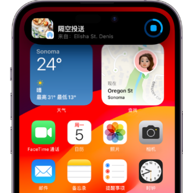 浩口镇apple维修服务分享两台iPhone靠近即可共享照片和视频 