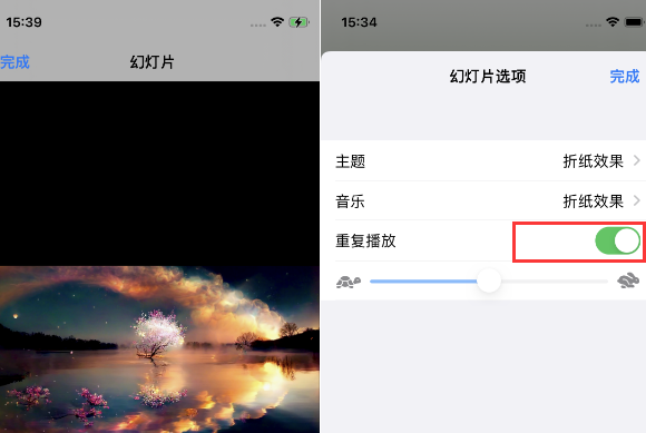 浩口镇苹果14维修店分享iPhone14相册视频如何循环播放