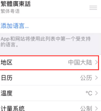 浩口镇苹果无线网维修店分享iPhone无线局域网无法开启怎么办