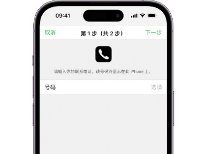 浩口镇apple维修店分享如何通过iCloud网页查找iPhone位置