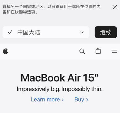 浩口镇apple授权维修如何将Safari浏览器中网页添加到桌面 