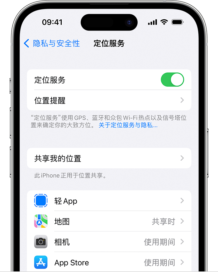 浩口镇苹果维修网点分享如何在iPhone上阻止个性化广告投放 