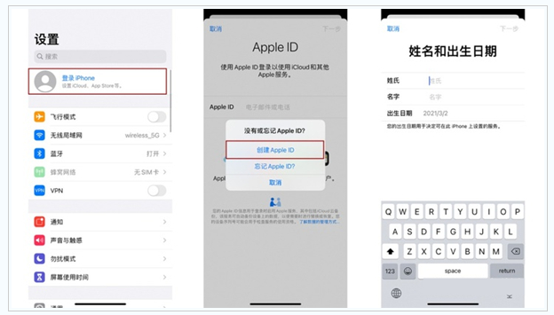 浩口镇苹果维修网点分享:Apple ID有什么用?新手如何注册iPhone14 ID? 