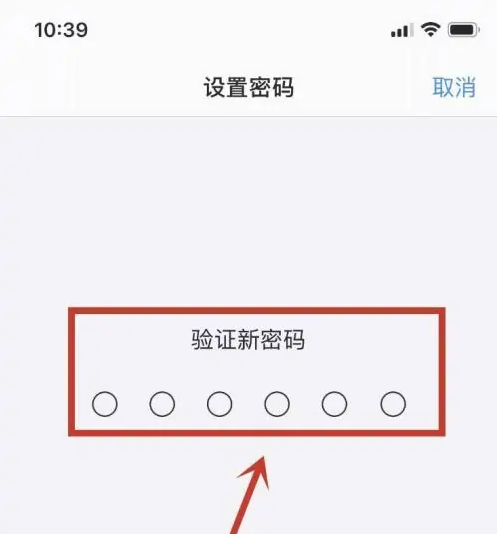 浩口镇苹果手机维修分享:如何安全的使用iPhone14？iPhone14解锁方法 