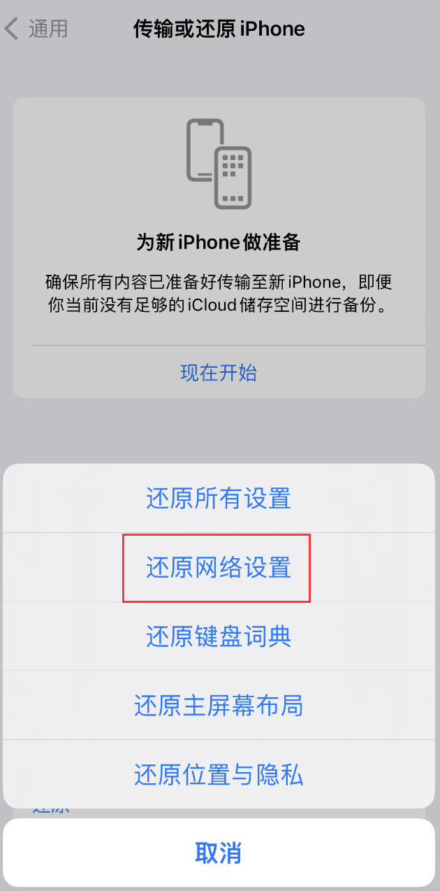 浩口镇苹果手机维修分享：iPhone 提示 “SIM 卡故障”应如何解决？ 