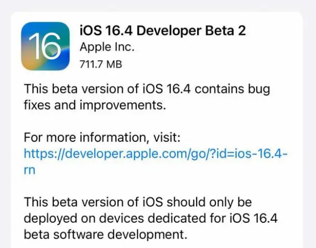 浩口镇苹果手机维修分享：iOS16.4 Beta2升级建议 