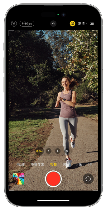 浩口镇苹果14维修店分享iPhone 14 机型使用“运动模式”拍摄更稳定的视频 
