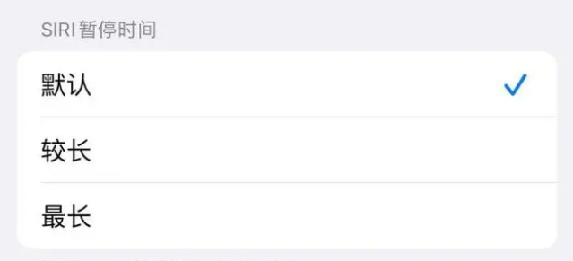 浩口镇苹果维修分享iOS 16上隐藏的Siri的四种新用法 
