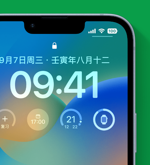 浩口镇苹果手机维修分享官方推荐体验这些 iOS 16 新功能 