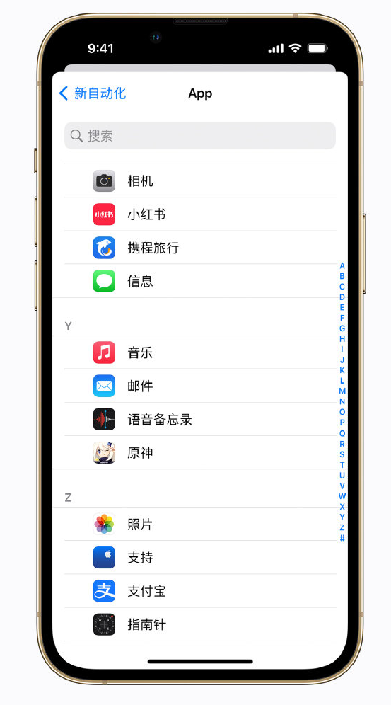 浩口镇苹果手机维修分享iPhone 实用小技巧 