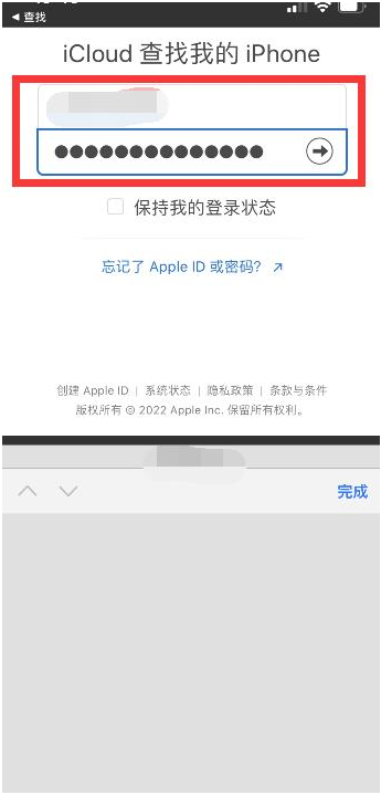 浩口镇苹果13维修分享丢失的iPhone13关机后可以查看定位吗 