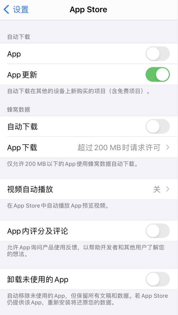 浩口镇苹果手机维修分享iPhone 12 已安装的 App 为什么会又显示正在安装 