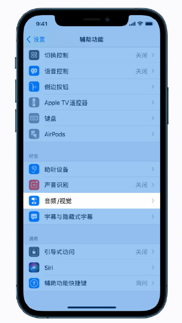 浩口镇苹果手机维修分享iPhone 12 小技巧 