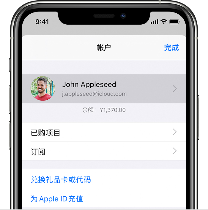 浩口镇苹果手机维修分享iPhone 12 如何隐藏 App Store 已购项目 