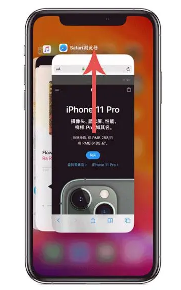 浩口镇苹果手机维修分享iPhone 12关闭运行程序方法教程 