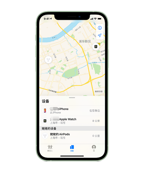浩口镇苹果手机维修分享iPhone “家人共享”功能 