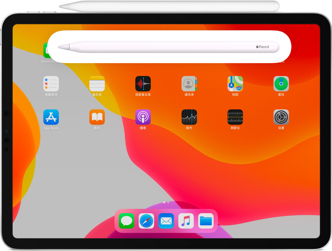 浩口镇苹果手机维修分享iPad Pro 如何与 Apple Pencil 配对连接 