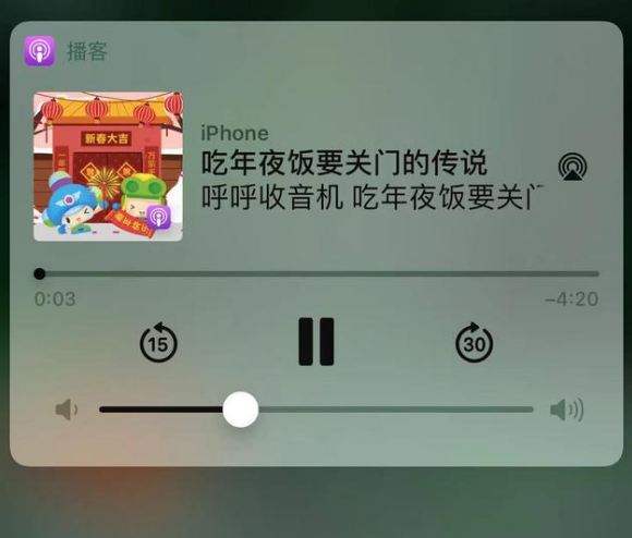 浩口镇苹果手机维修分享让 Siri 陪你过春节 