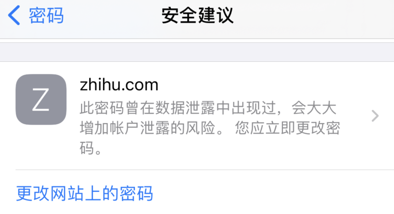 浩口镇苹果手机维修分享iOS 14 小技巧 