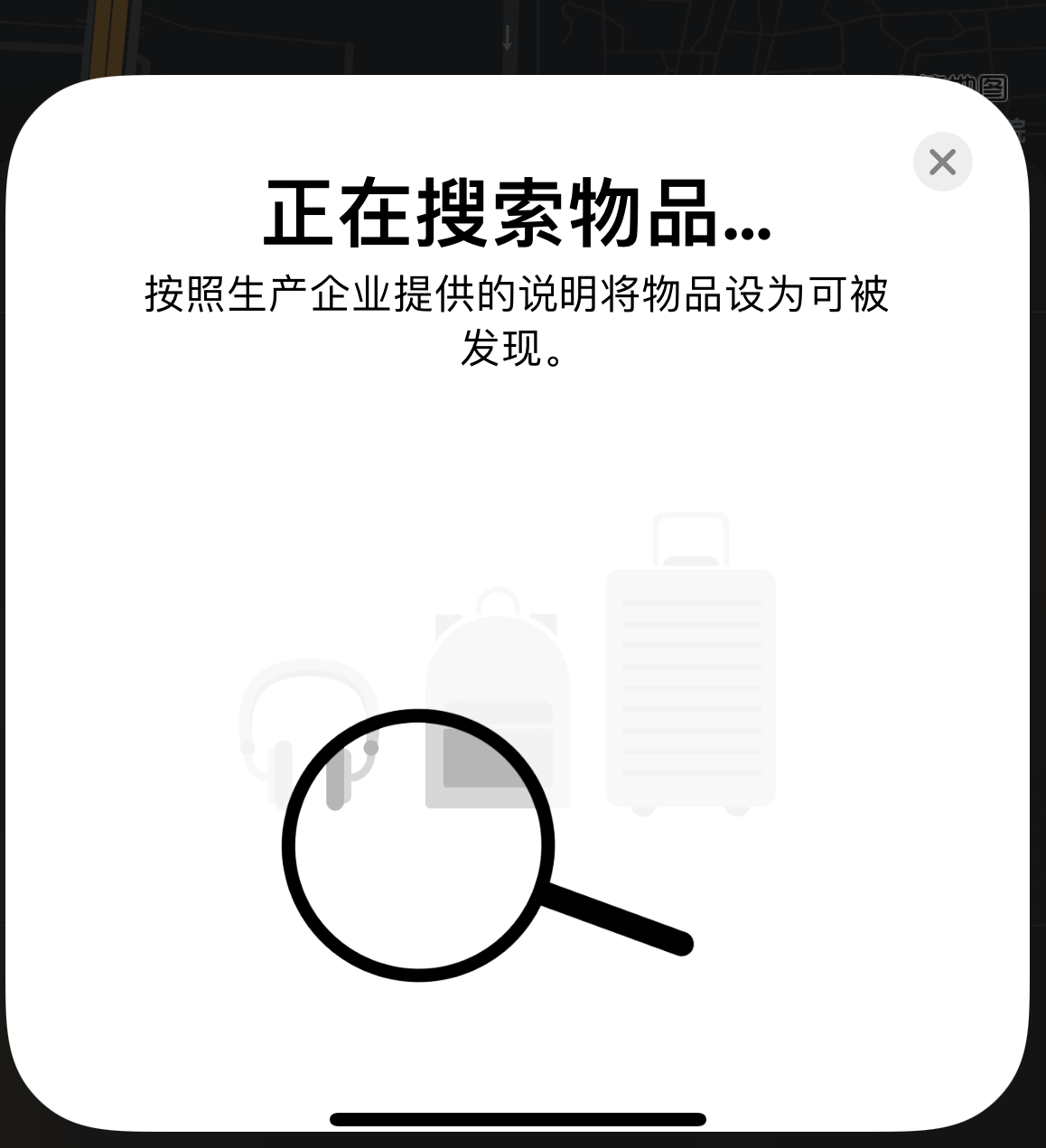 浩口镇苹果手机维修分享iOS 14.3 隐藏项目 