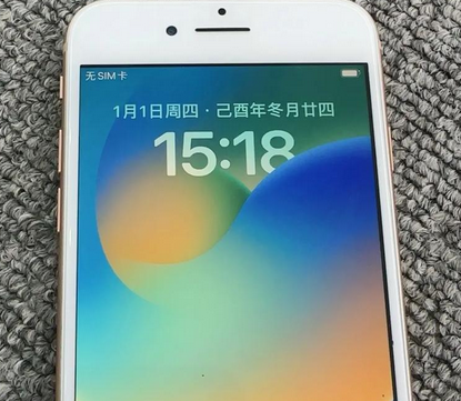 浩口镇苹果8系统维修分享iPhone8手机系统升级后无法开机如何修复