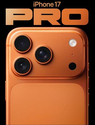 浩口镇苹果维修点分享iPhone 17 Pro锁屏密码实用指南 
